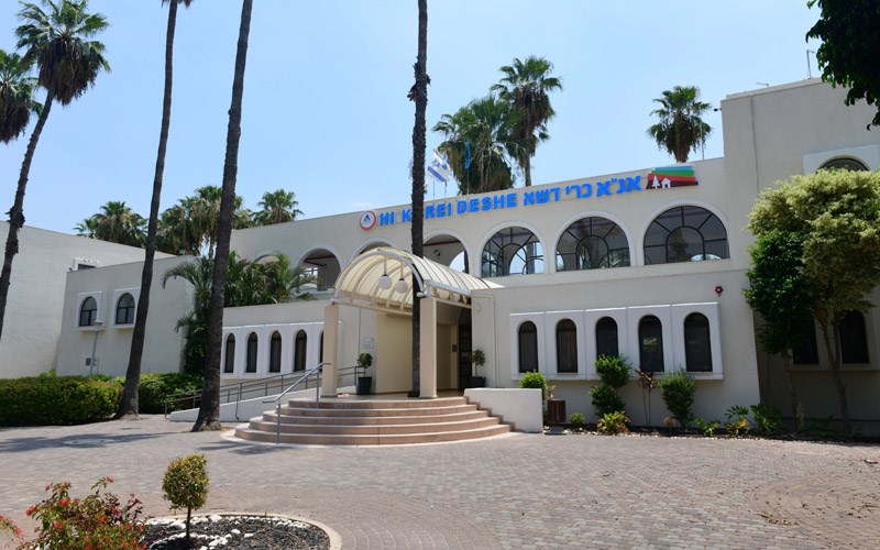 Entrance - HI Karei Deshe Kinneret