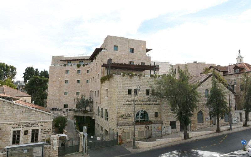 אנ"א אגרון - ירושלים