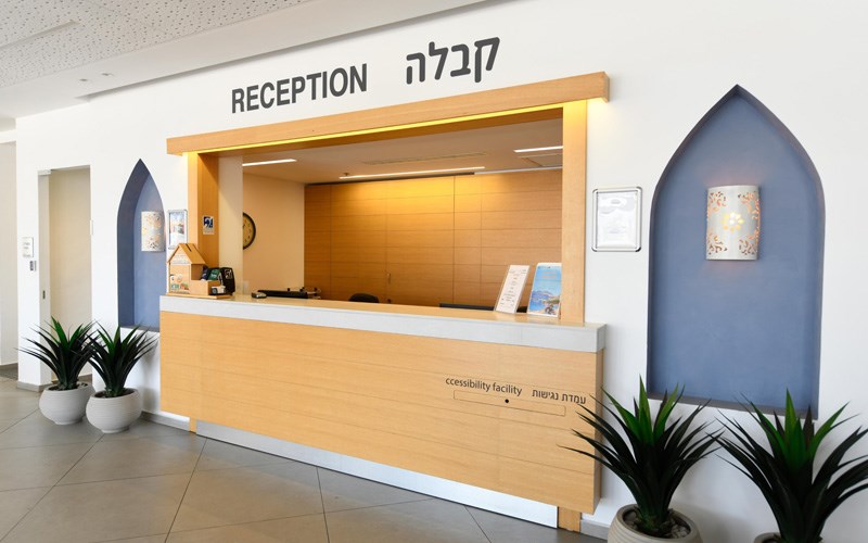 אנ"א אילת - קבלה
