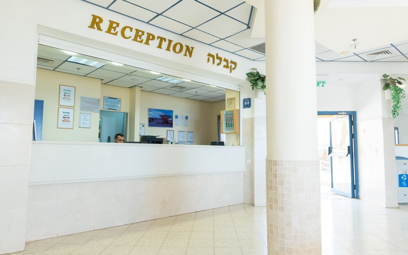 אנ"א עין גדי - קבלה
