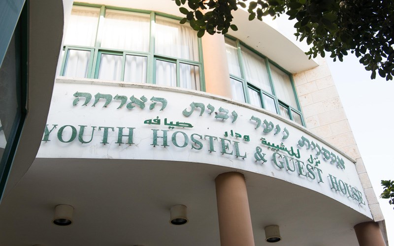 HI Pki’in - Entrance